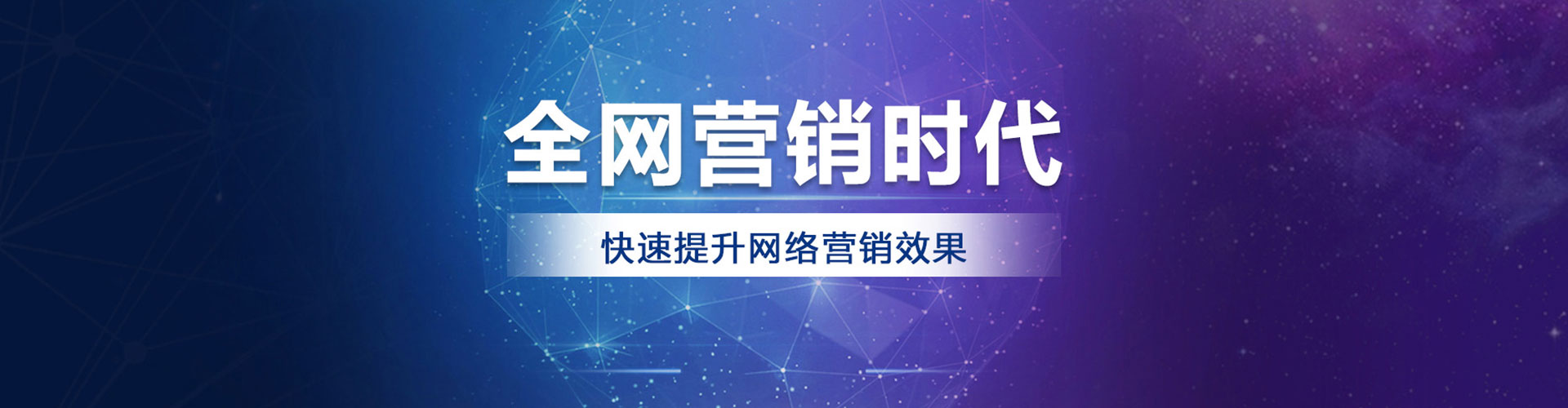 海宁sem竞价