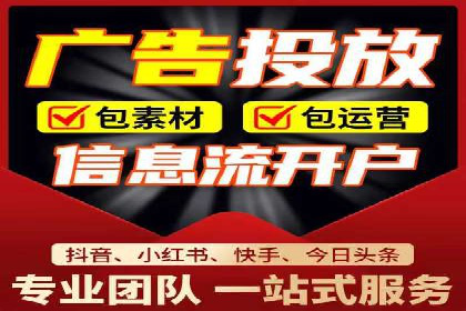 社交媒体平台的信息流代理服务案例研究
